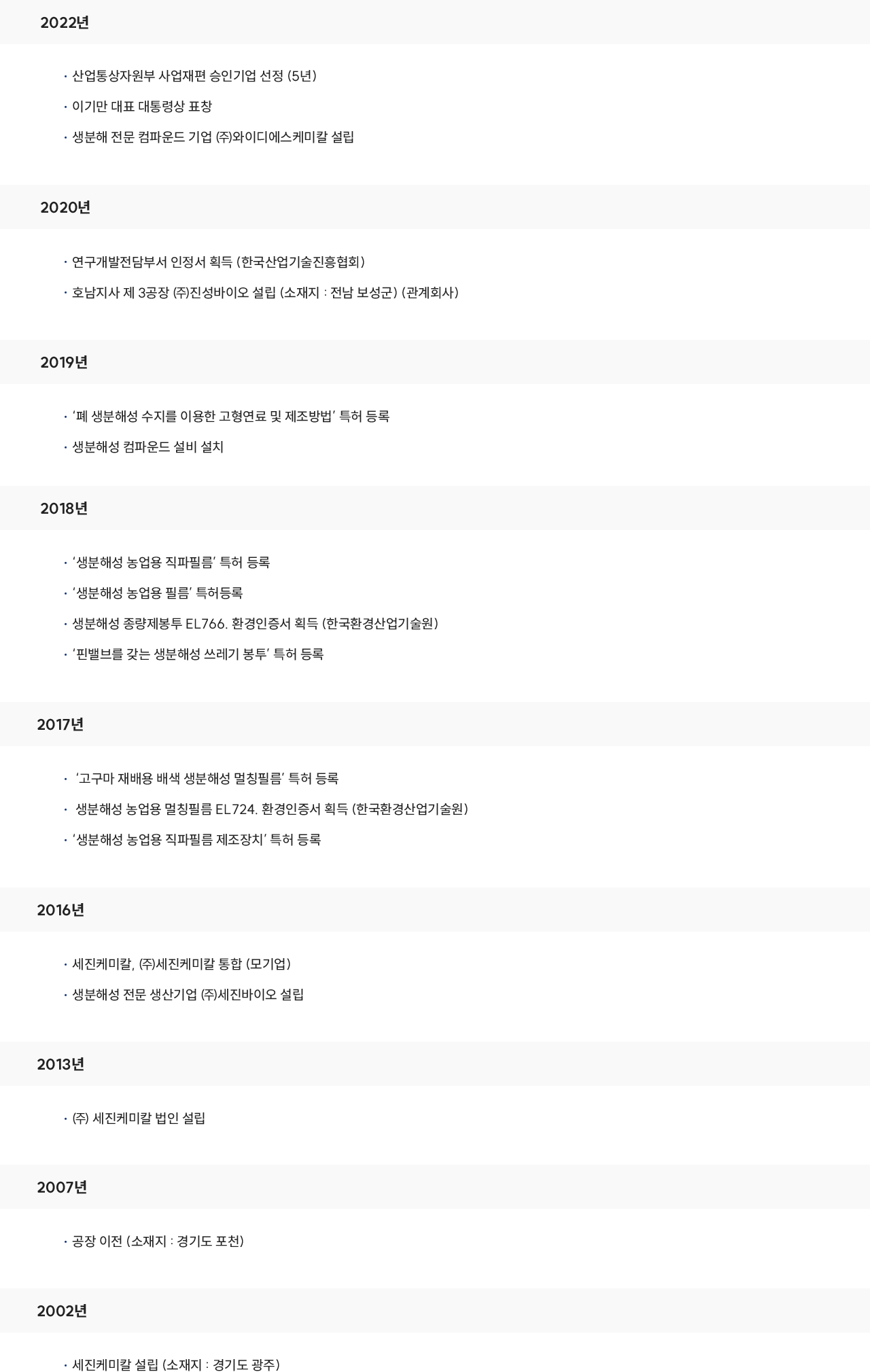 인사말