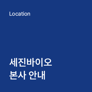위치 정보
