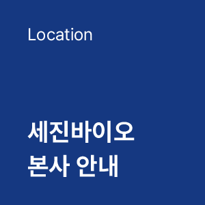 위치 정보