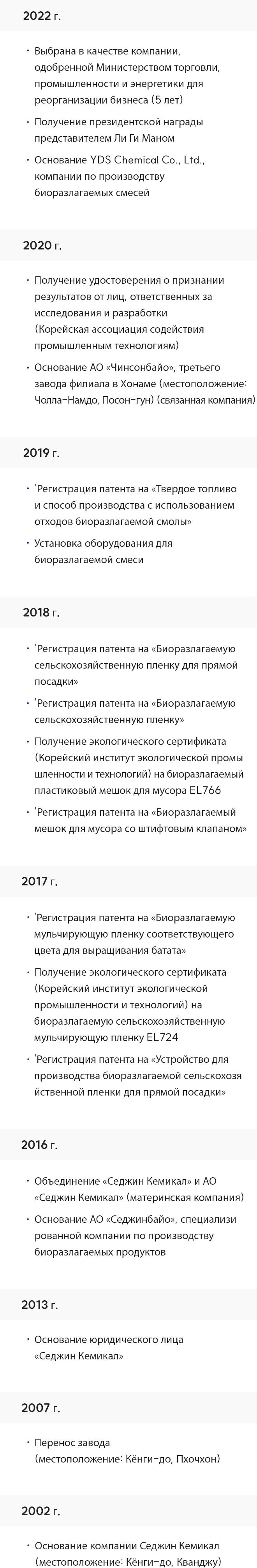 인사말